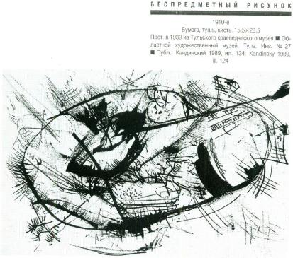 kandinskiy6.jpg