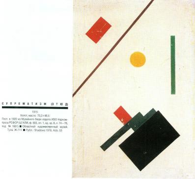 malevich7.jpg